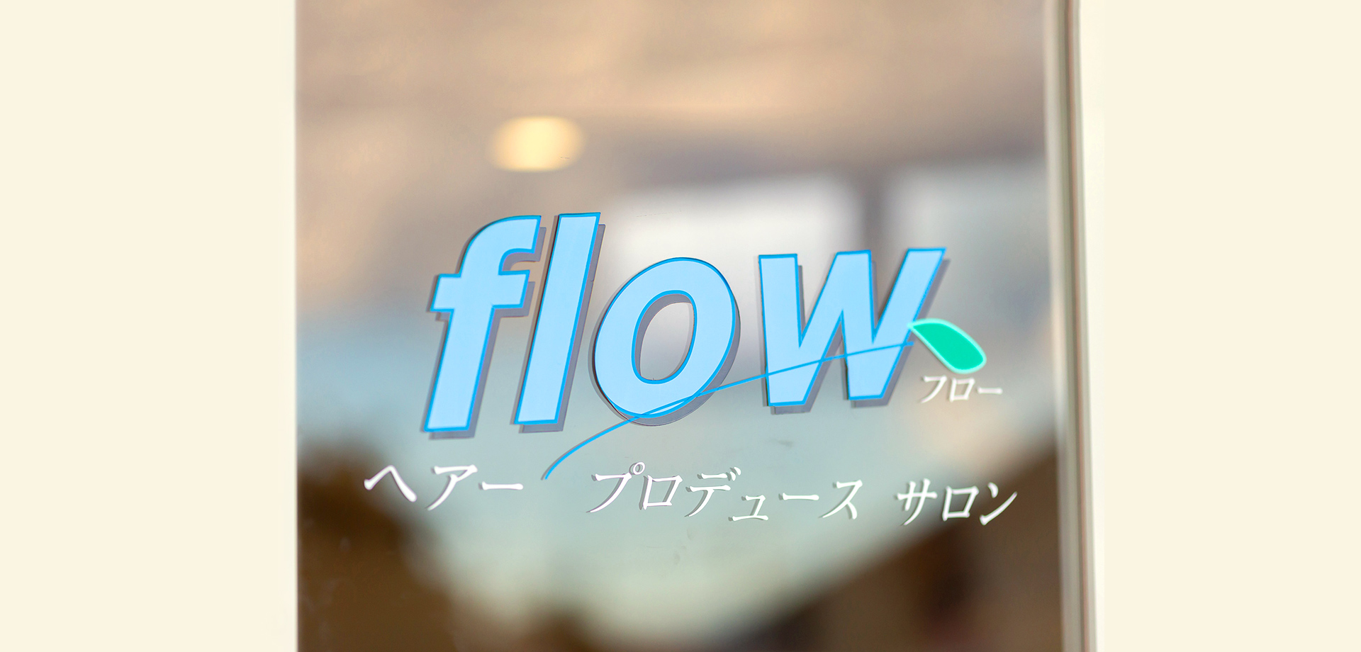 flow