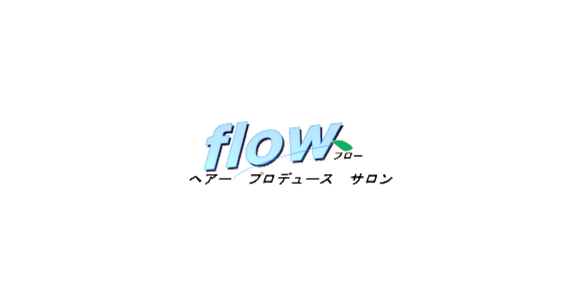 flow（フロー）｜料金表｜メニュー